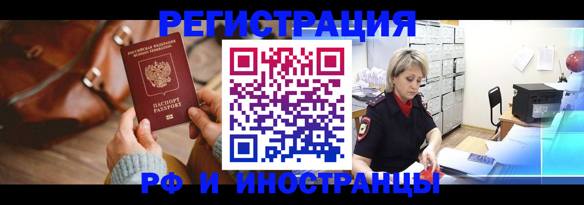 пропишу в квартире в Арзамасе