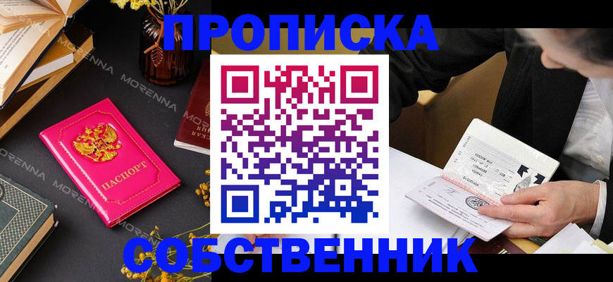 форма 3 в Арзамасе